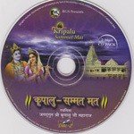 Kripalu Sammat Mat Vol. 2 - Arvind Shukla Song Download